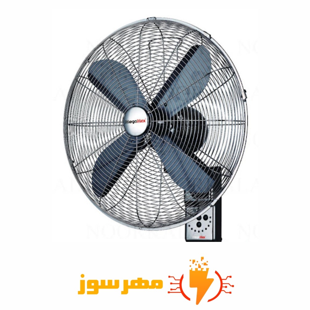پنکه دیواری مگامکس مدل MWF-1820R- مهرسوز