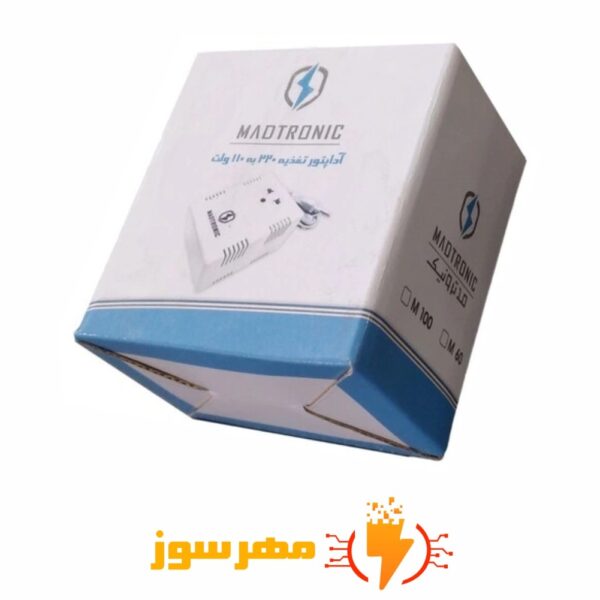 مبدل برق 220 به 110 مدترونیک مدل 100w-AL (آلومینیوم)