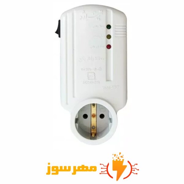 محافظ پکیج تیراژه آنالوگ ارت دار مدل S7007