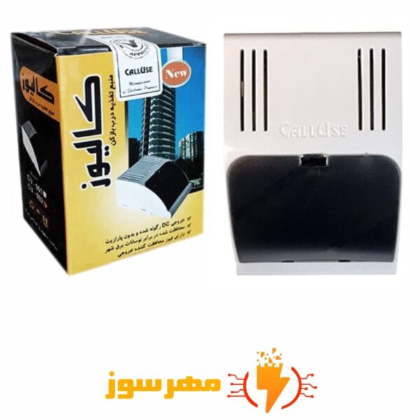 منبع تغذیه کالیوز cu-002